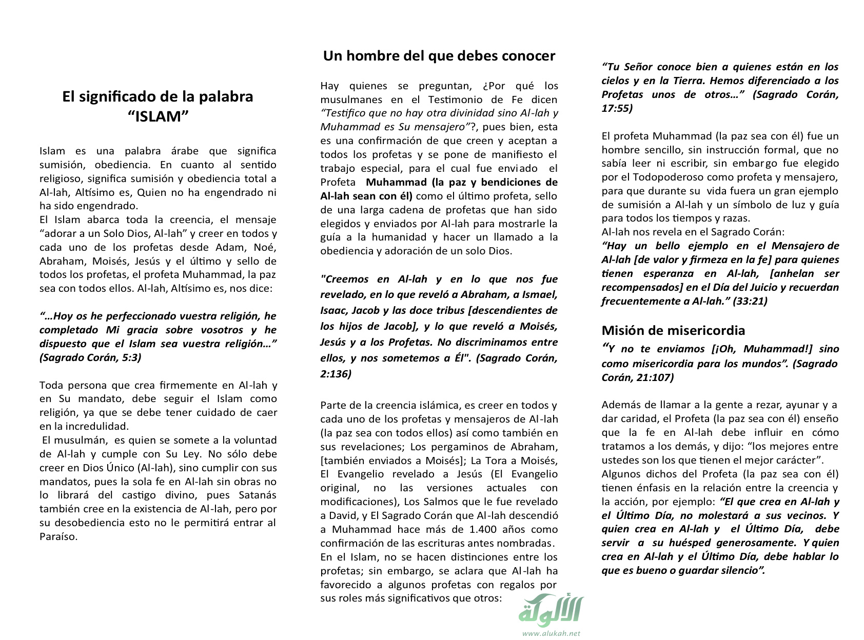 غلاف كتاب محمد صلى الله عليه وسلم El Profeta Muhammad (PDF)