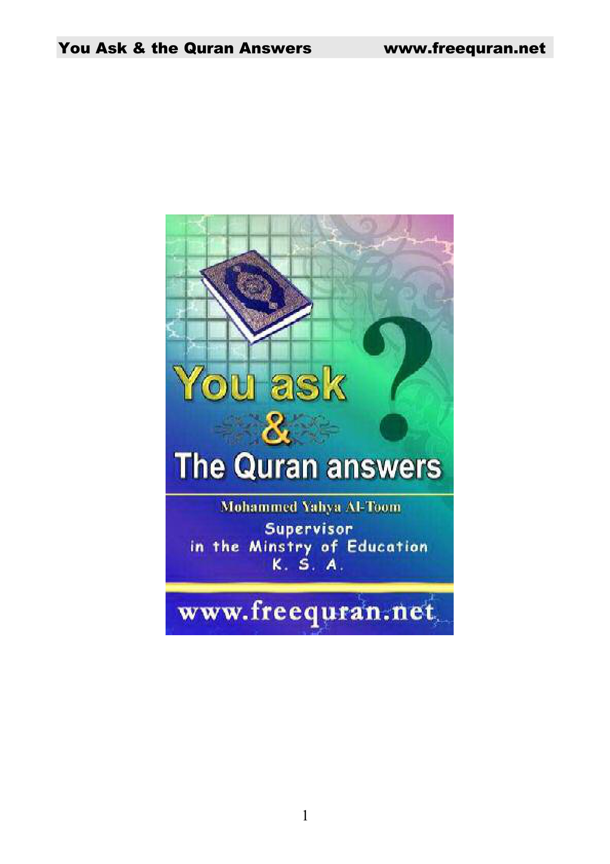 غلاف كتاب en you ask the quran answers (PDF)