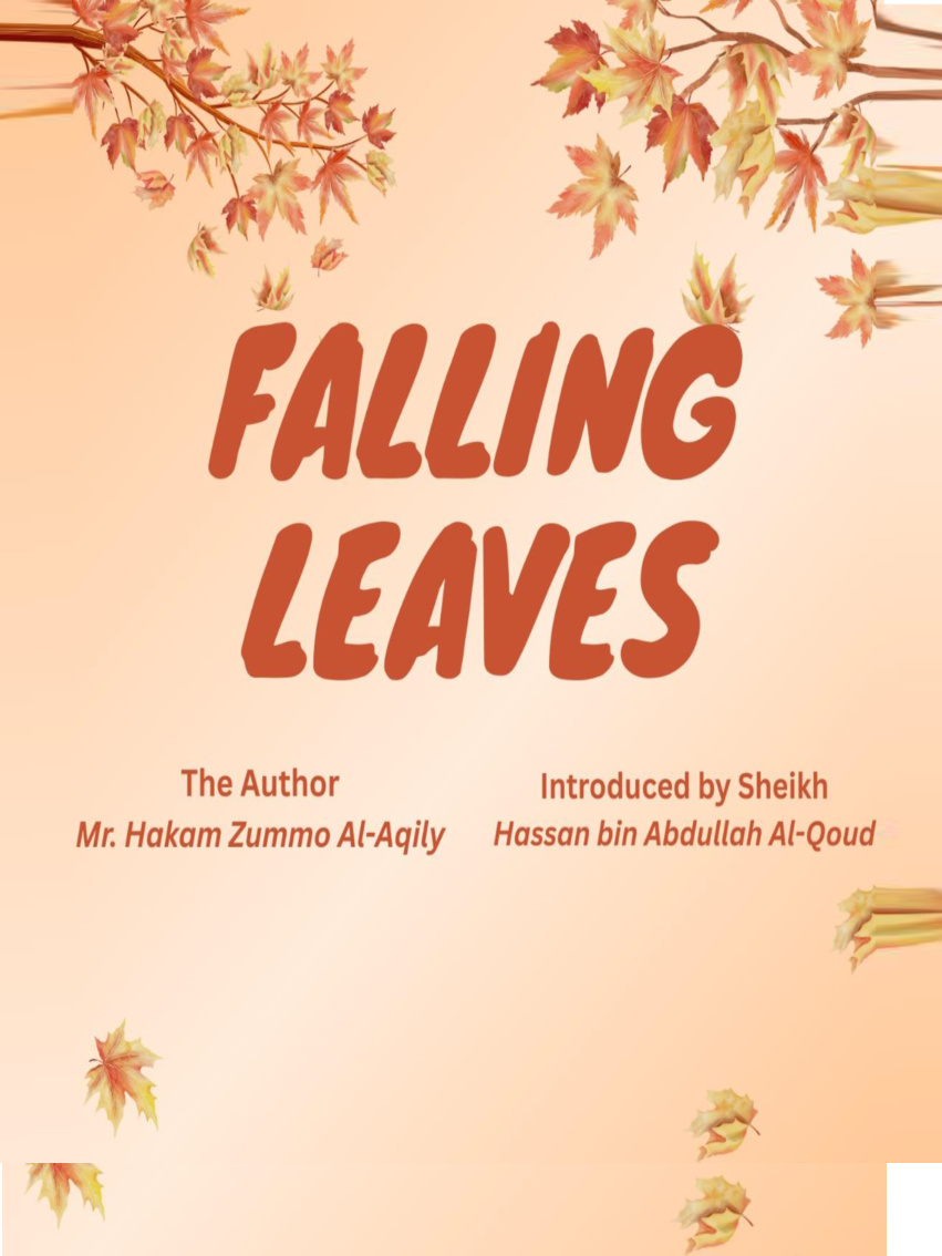 غلاف كتاب أوراق متساقطة falling leaves - مترجم للغة الإنجليزية (PDF)