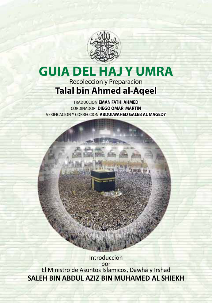 غلاف كتاب GUIA DEL HAJ Y UMRA