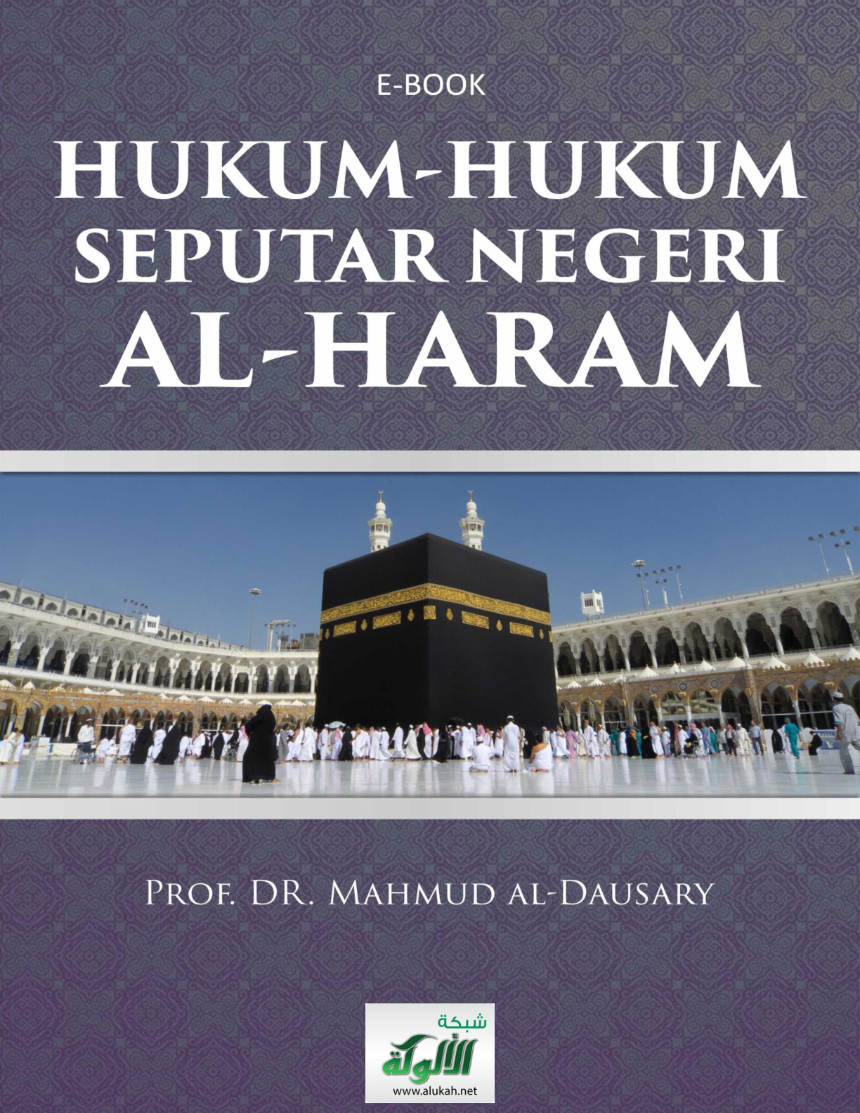 غلاف كتاب HUKUM HUKUM SEPUTAR NEGERI AL HARAM (أحكام البلد الحرام) (PDF)