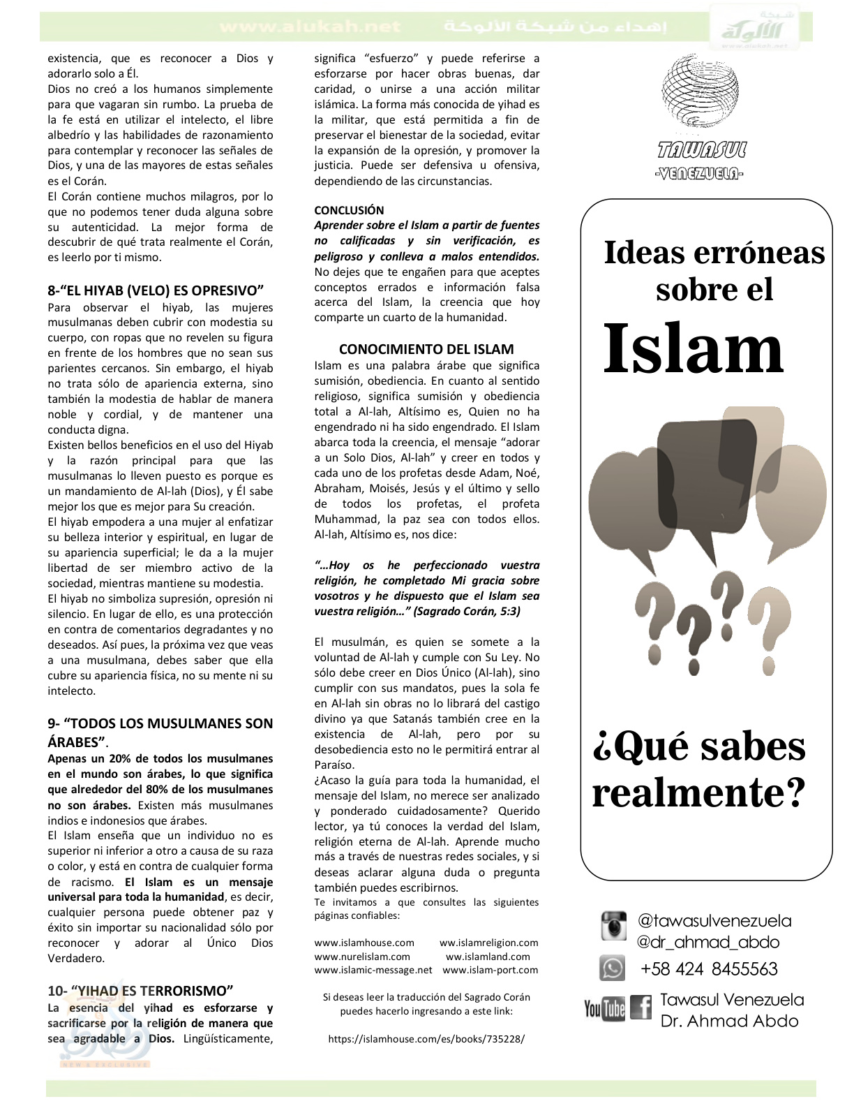 غلاف كتاب أفكار خاطئة عن الإسلام Ideas Erróneas sobre el Islam (PDF)