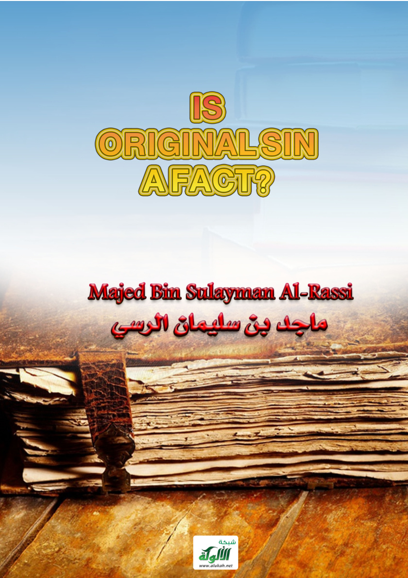 غلاف كتاب IS ORIGINAL SIN A FACT? (PDF)