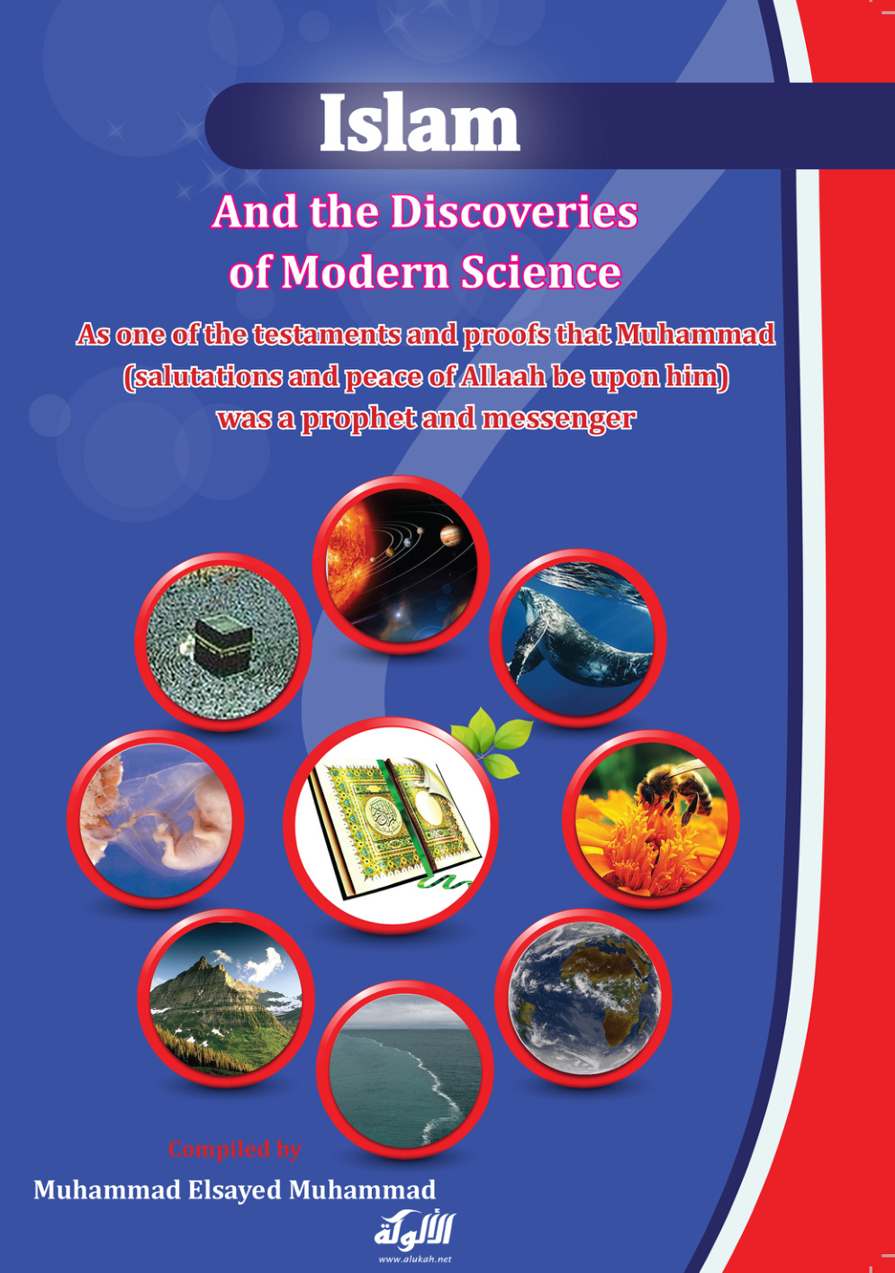 غلاف كتاب (Islam and the Discoveries of Modern Science (PDF