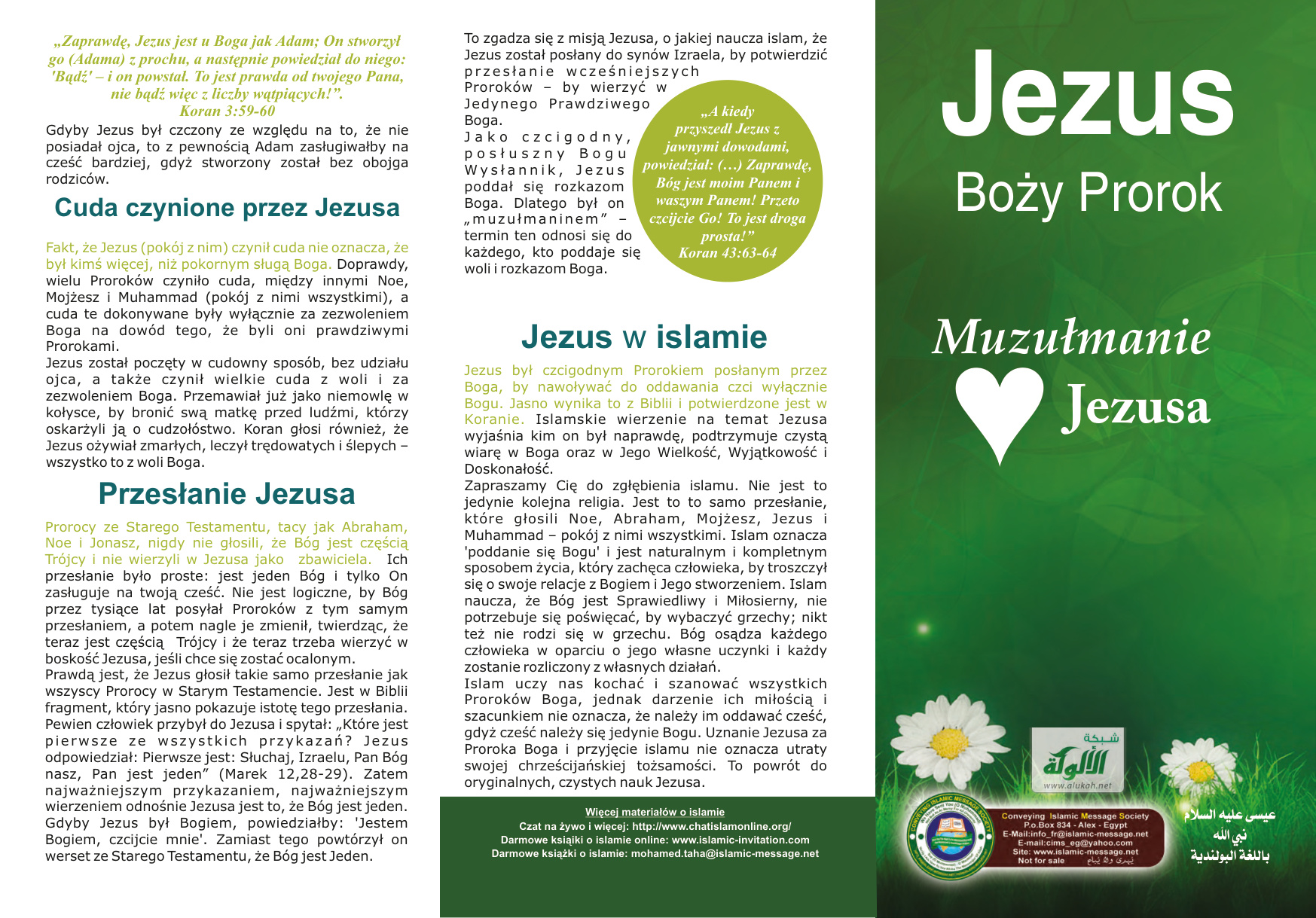 غلاف كتاب Jezus Boży Prorok (PDF)