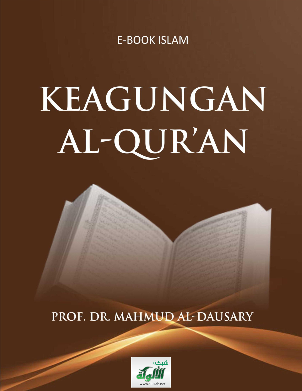 غلاف كتاب Keagungan Al-Qur'an (عظمة القرآن الكريم) (PDF)
