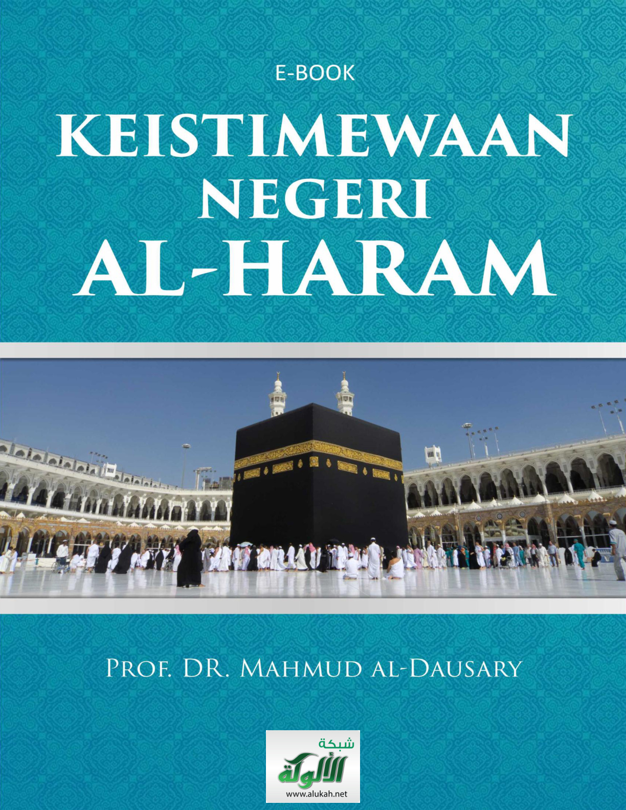 غلاف كتاب KEISTIMEWAAN NEGERI AL- HARAM (خصائص البلد الحرام) (PDF)