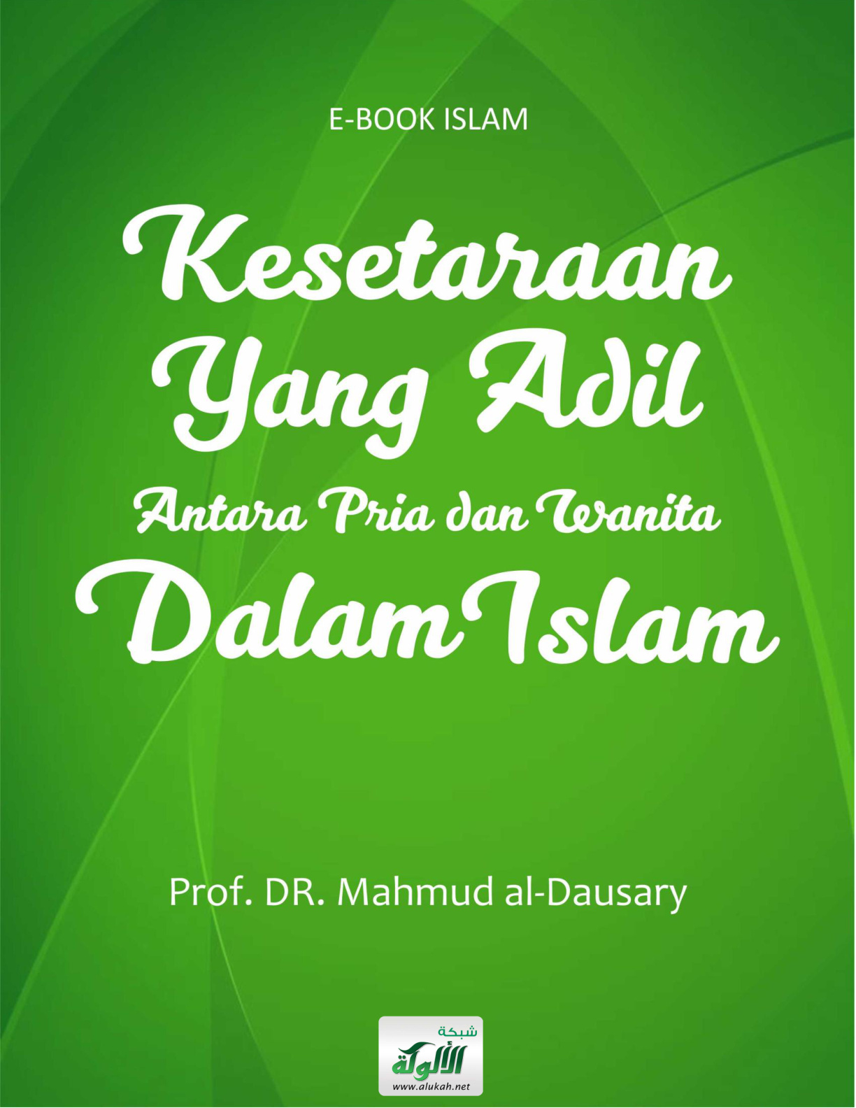 غلاف كتاب Kesetaraan yang Adil Antara Pria Dan Wanita dalam Islam (المساواة العادلة بين الرجل والمرأة في الإسلام) (PDF)