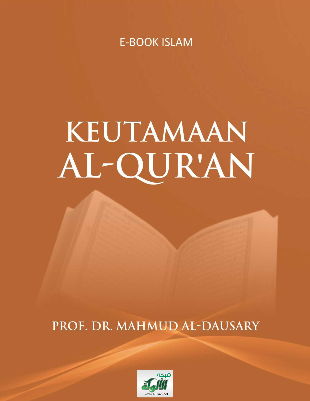 غلاف كتاب KEUTAMAAN Al-QUR`AN (فضائل القرآن الكريم) (PDF)