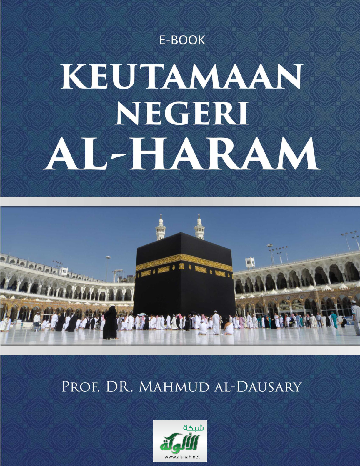 غلاف كتاب KEUTAMAAN NEGERI AL-HARAM (فضائل البلد الحرام) (PDF)