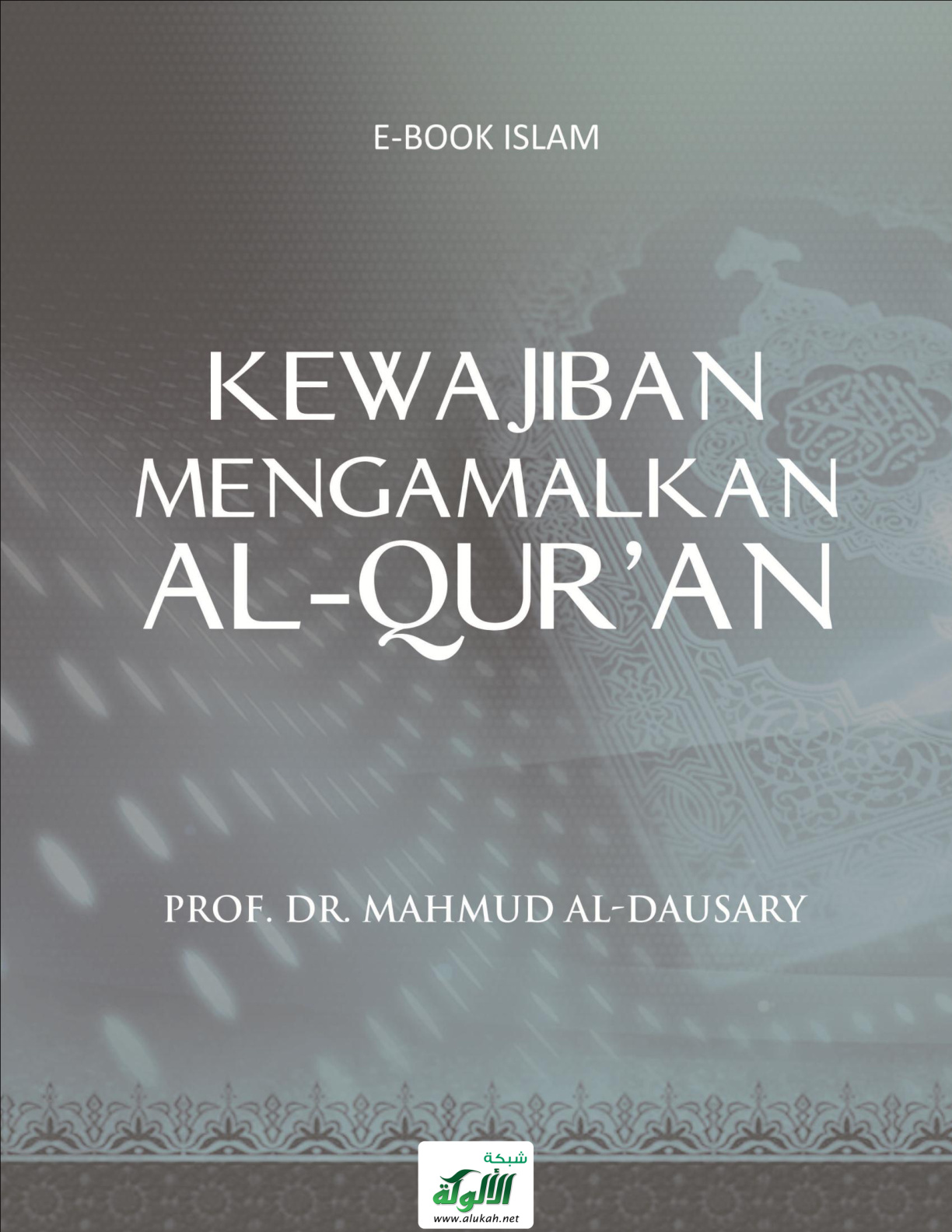 غلاف كتاب Kewajiban Mengamalkan Al - Qur’an (وجوب العمل بالقرآن: الصحابة أنموذجا) (PDF)
