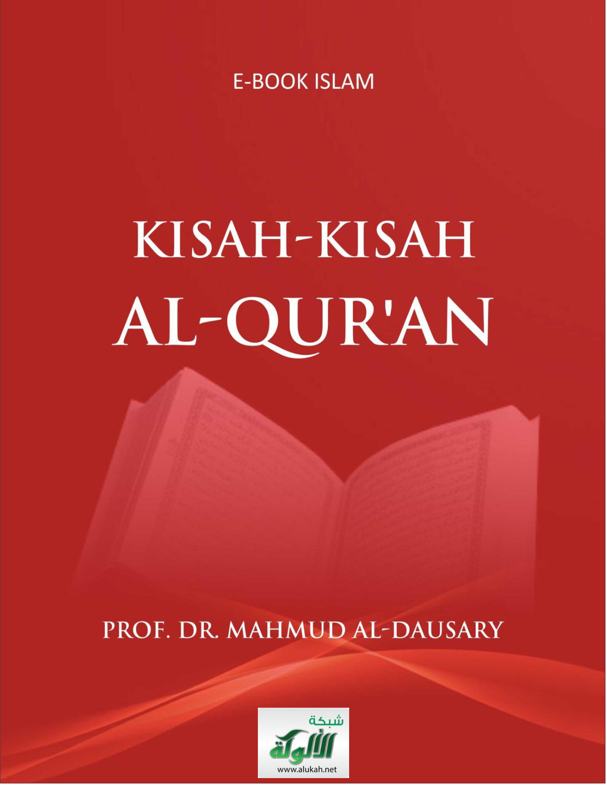 غلاف كتاب Kisah - kisah Al-Qur`an (القصص القرآني) (PDF)