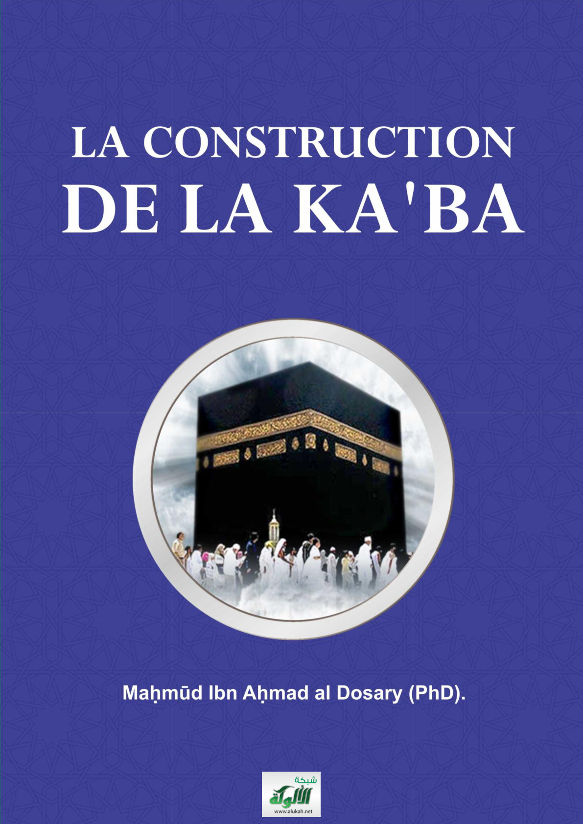 غلاف كتاب LA Construction de la Ka'ba
