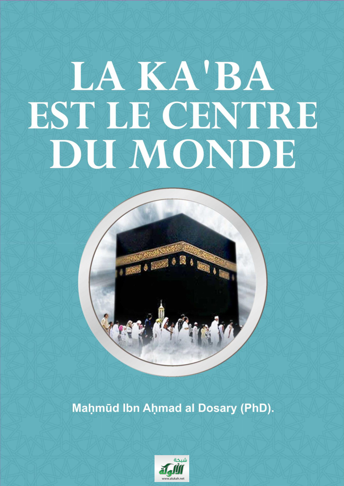 غلاف كتاب La Ka'ba est le centre du monde