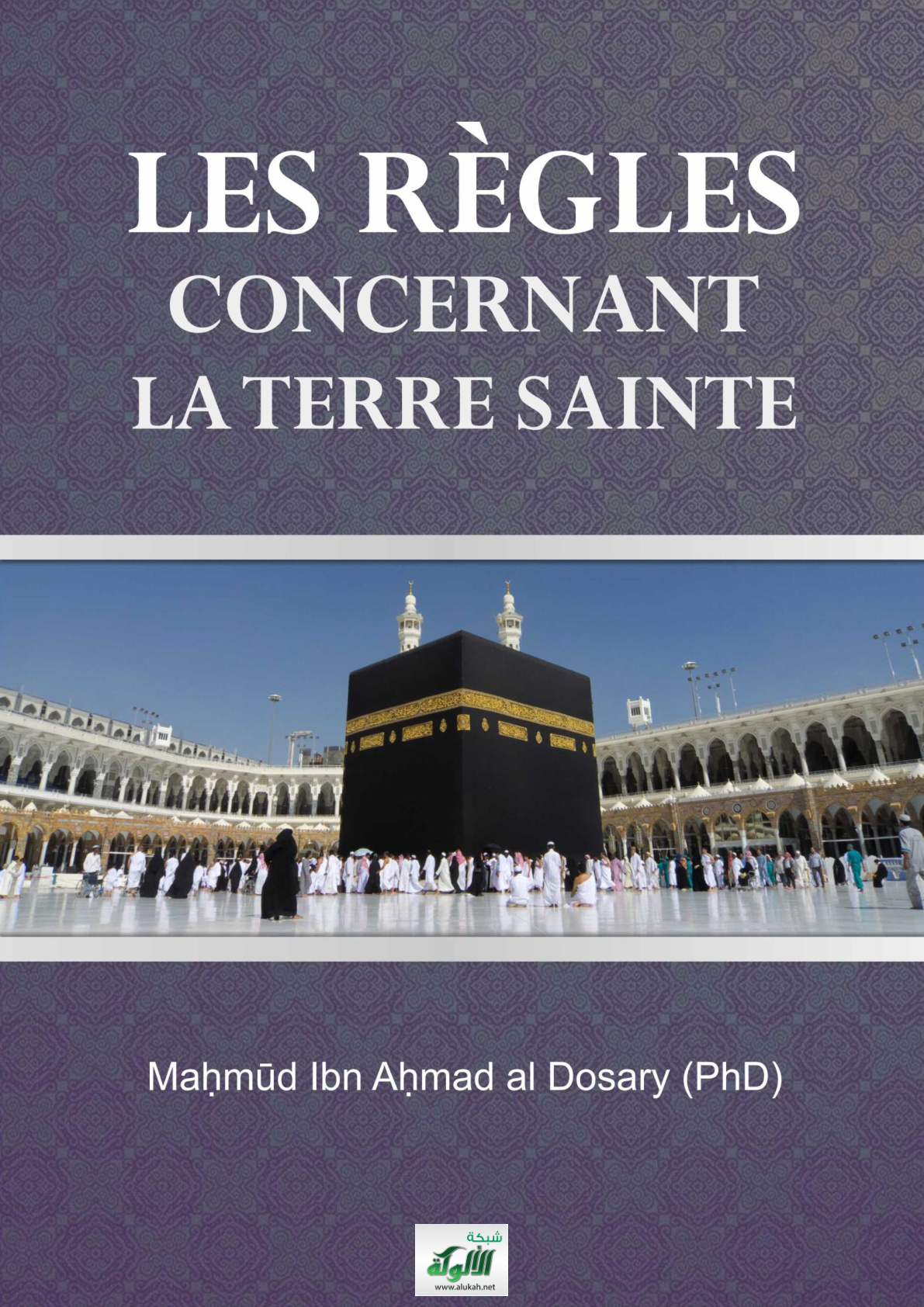 غلاف كتاب Les Règles Concernant La Terre Sainte