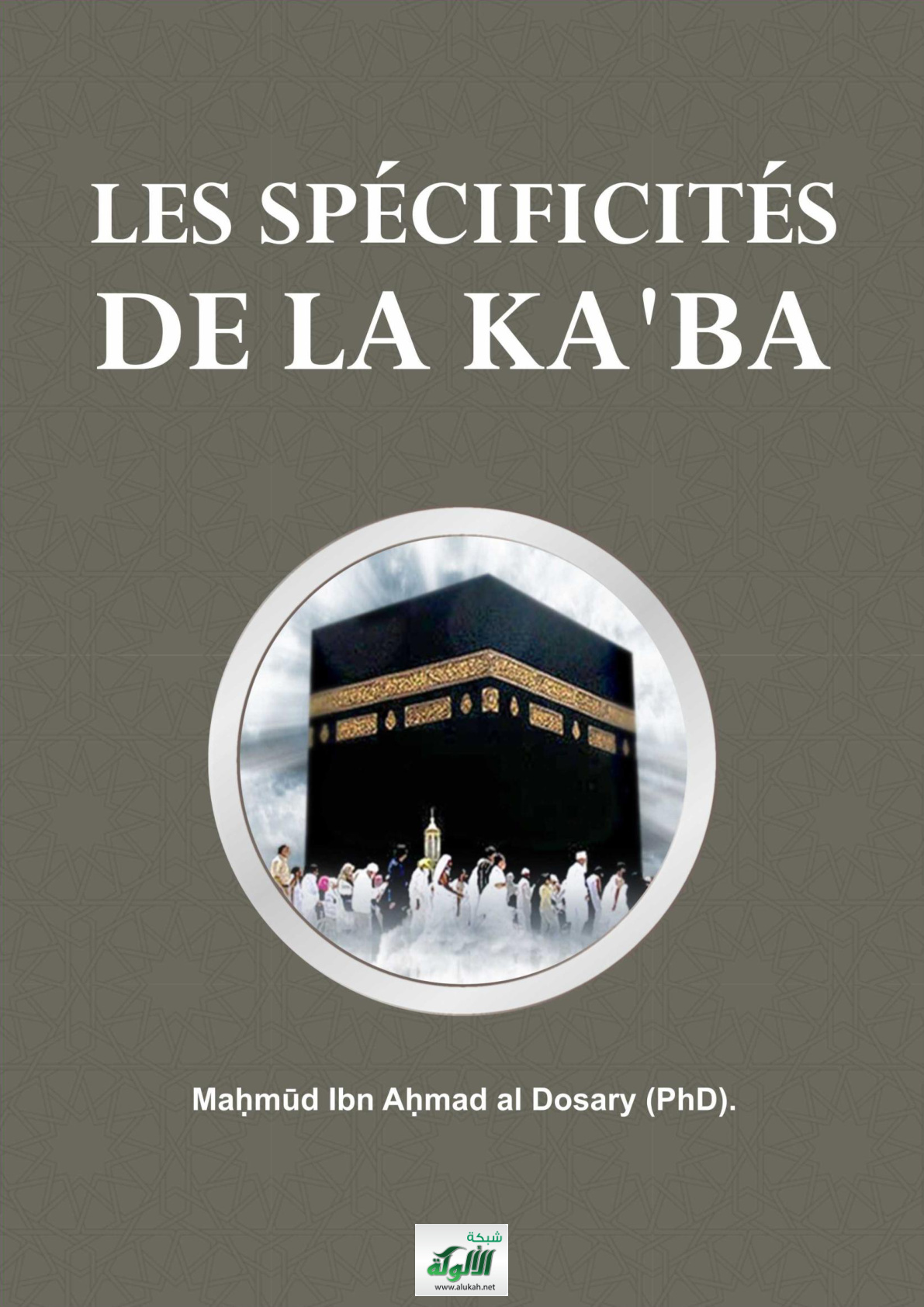 غلاف كتاب Les spécificités de la Ka'ba