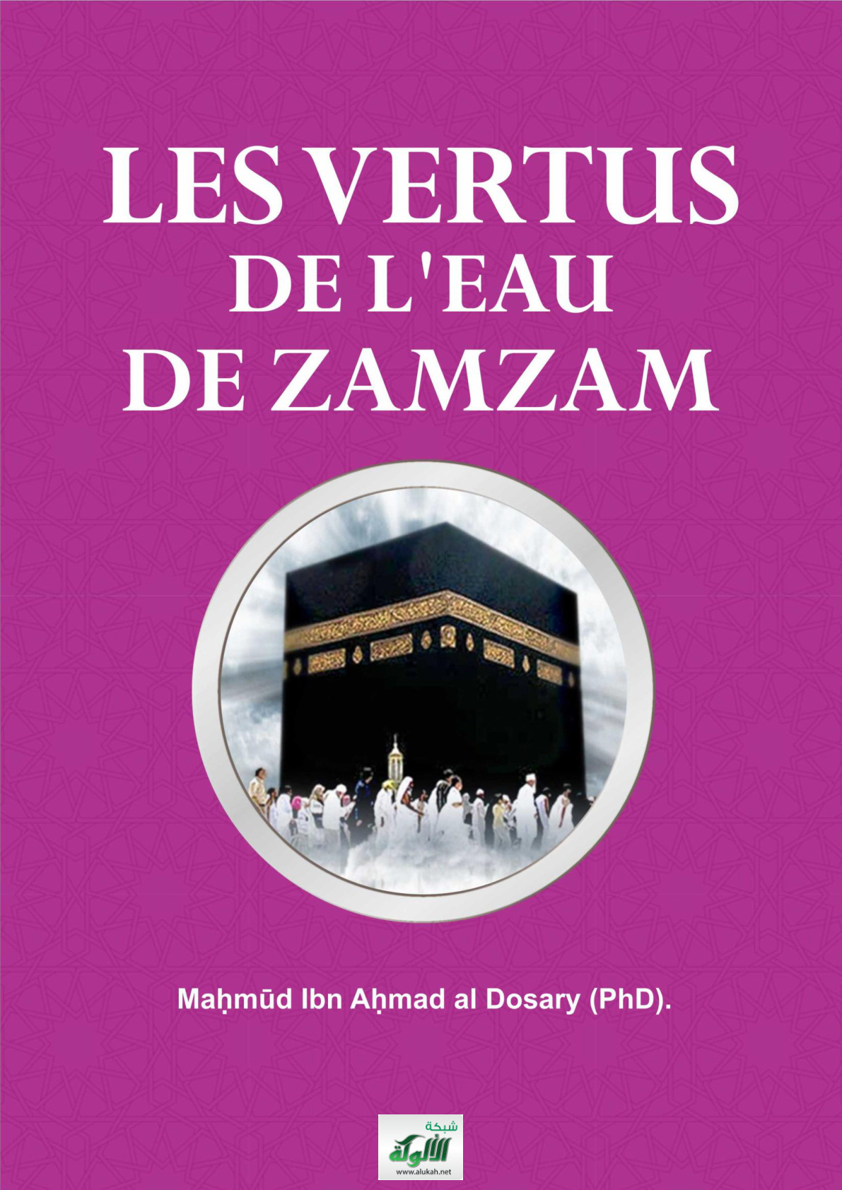 غلاف كتاب Les Vertus Ve L'eau De Zamzam
