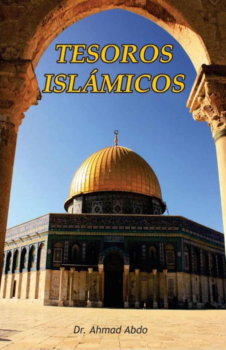 غلاف كتاب كنوز إسلامية - الطبعة الثانية (باللغة الإسبانية) Libro TESOROS ISLÁMICOS (2da Edición)