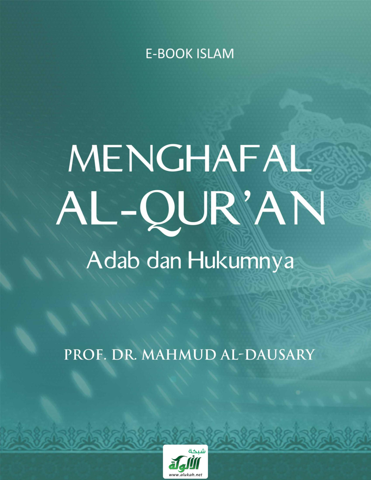 غلاف كتاب Menghafal Al-QUR`AN Adab dan Hukumnya (حفظ القرآن: آدابه – أحكامه) (PDF)