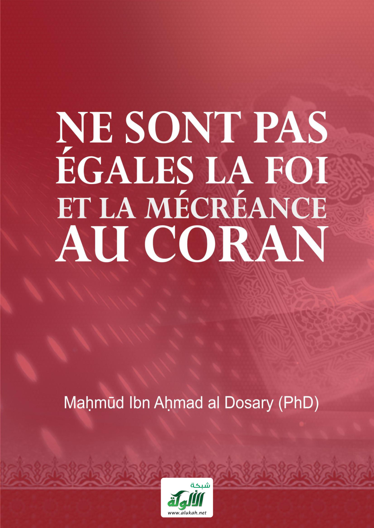 غلاف كتاب Ne sont pas égales la foi et la mécréance au Coran