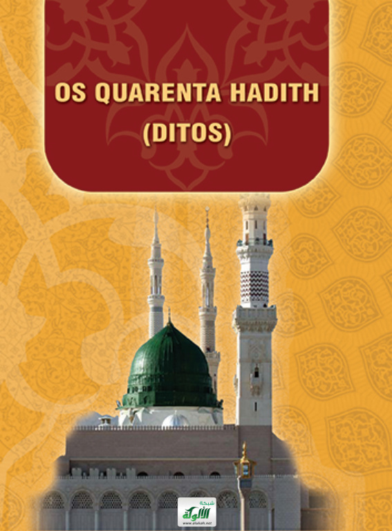 غلاف كتاب OS QUARENTA HADITH (DITOS)