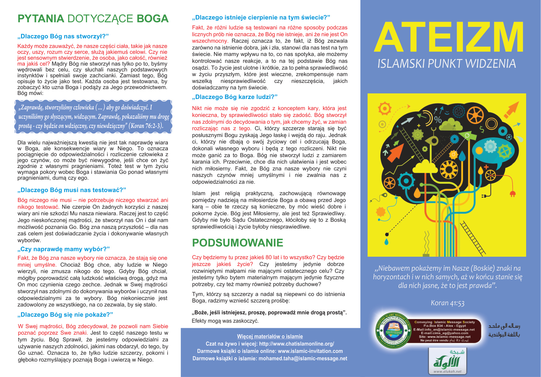 غلاف كتاب (PDF) Ateizm Islamski Punkt Widzenia