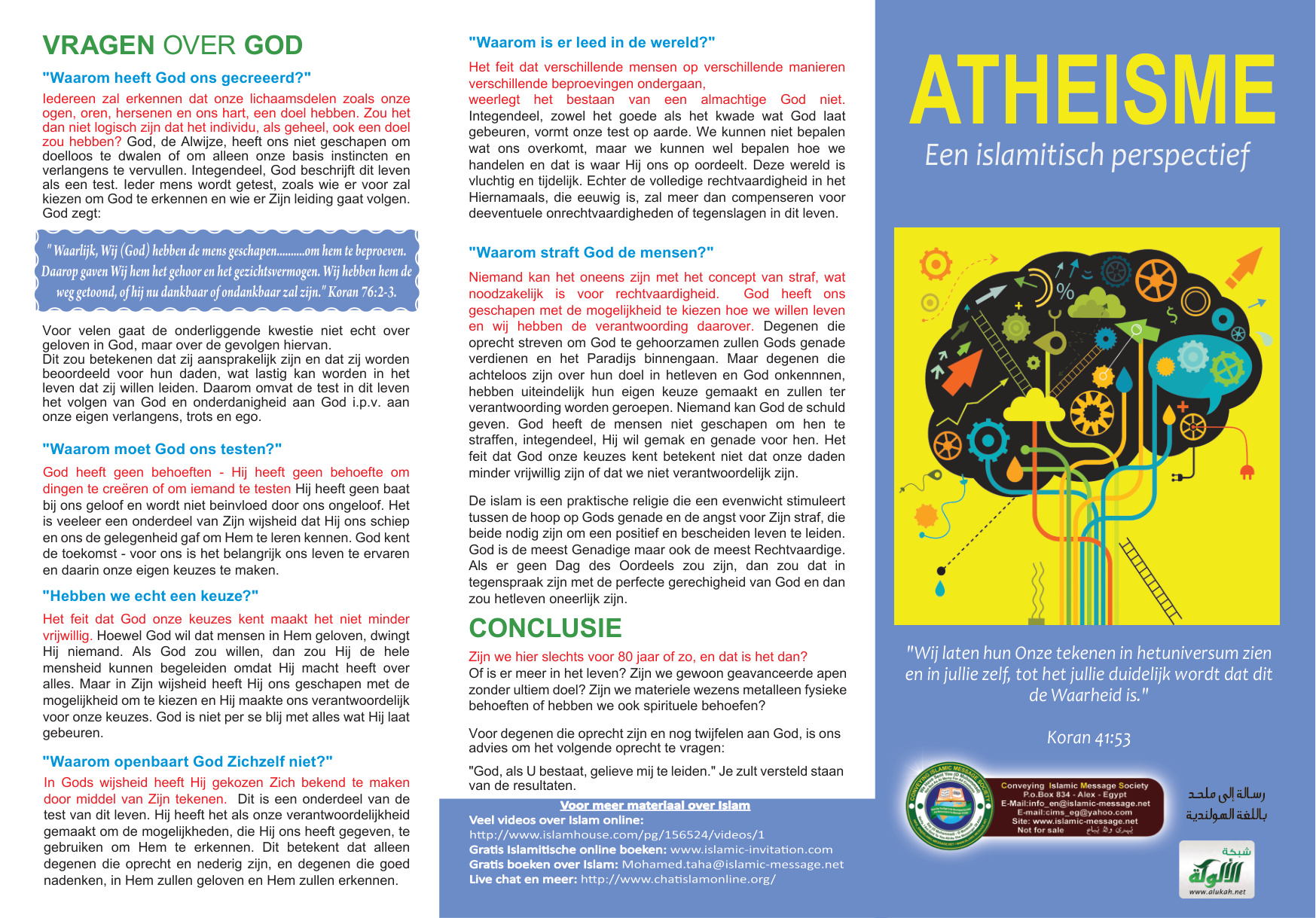 غلاف كتاب (PDF) ATHEISME Een Islamitisch Perspectief