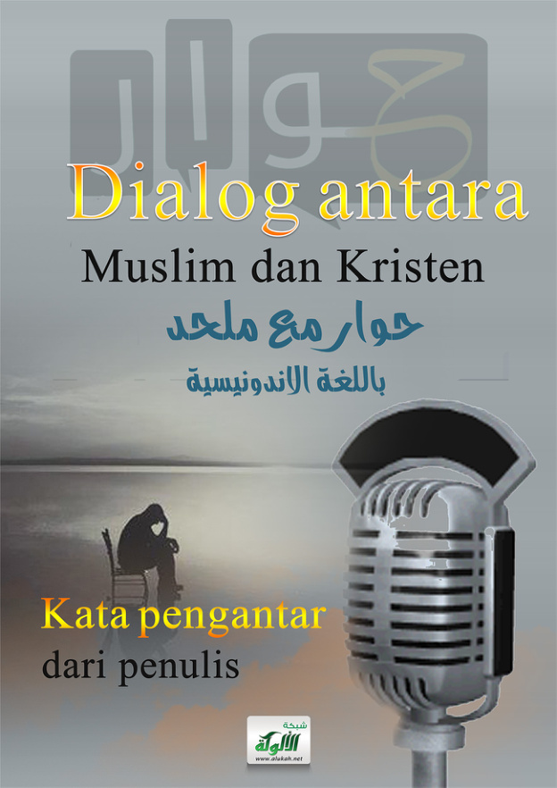 غلاف كتاب حوار مع ملحد باللغة الإندونيسية (PDF) Dialog Antara Muslim Dan Kristen