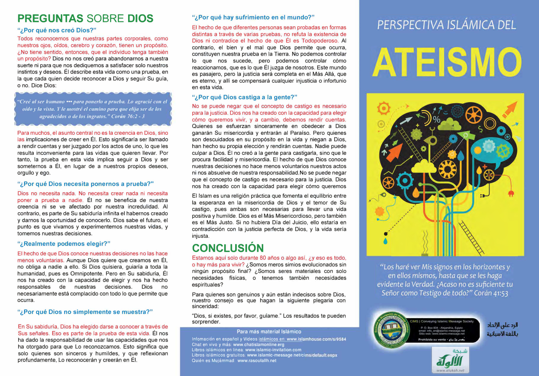 غلاف كتاب (PDF) Perspectiva Islámica Del Ateísmo