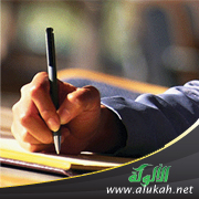 غلاف كتاب مقالات شبلي في الإسلام والمستشرقين (PDF)