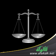 غلاف كتاب الرحمة في تشريع العقوبة (PDF)