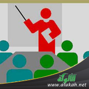 غلاف كتاب قيم تربوية - المعلم نموذجا (PDF)