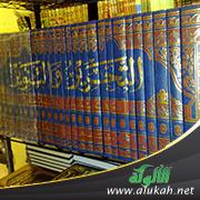 غلاف كتاب دور أسباب النزول في فهم المعنى عند الطاهر بن عاشور في تفسير التحرير والتنوير (PDF)