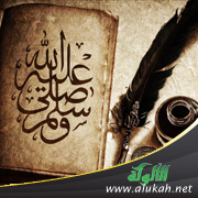 غلاف كتاب الأربعون القلبية من كلام خير البرية (PDF)