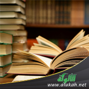 غلاف كتاب العرب واليهود : دراسة تاريخية معاصرة (PDF)