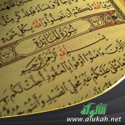 غلاف كتاب تفسير سورة المائدة بأسلوب بسيط جدا (PDF)