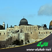 غلاف كتاب المسجد الأقصى: أربعون معلومة نجهلها (PDF)