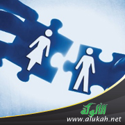 غلاف كتاب التدابير الواقية للحد من ظاهرة الطلاق في المملكة العربية السعودية (PDF)
