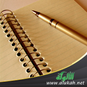 غلاف كتاب علم الصرف: لبنات وأسس (PDF)
