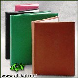 غلاف كتاب قصص عالمية (PDf)