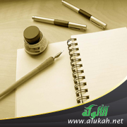 غلاف كتاب عمدة الطالب لنيل المآرب للإمام منصور بن يونس البهوتي (PDF)