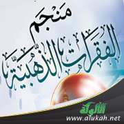 غلاف كتاب منجم الفقرات الذهبية - لطلاب المرحلة الابتدائية (PDF)