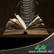 غلاف كتاب المقطعات الشعرية في الجاهلية وصدر الإسلام (PDF)