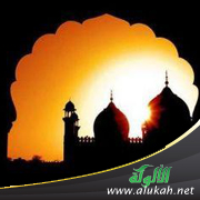 غلاف كتاب ثوابت ضرورية في فقه الصحوة الإسلامية (PDF)