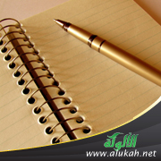 غلاف كتاب مجلس من أمالي أبي العباس منير بن أحمد الخشاب (PDF)
