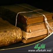 غلاف كتاب التاريخ الكبير المعروف بتاريخ ابن أبي خيثمة - السفر الثاني (PDF)