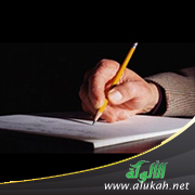 غلاف كتاب فن الإعراب (PDF)