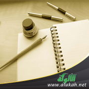 غلاف كتاب بلاغة الافتنان: دراسة تحليلية في شعر زهير بن أبي سلمى (PDF)