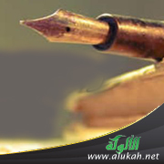 غلاف كتاب أنزلوا الناس منازلهم (PDF)