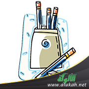 غلاف كتاب مهمات في الإملاء: دروس ميسرة في نقاط مختصرة (PDF)